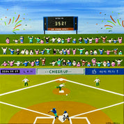 Home run