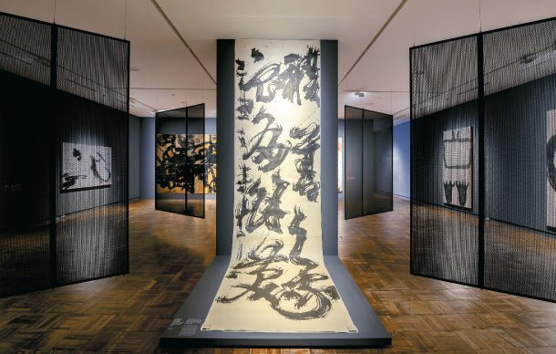 Minhwa, Hanji, Calligraphy: Traditional Materials Reimagined in K-Art - DOKHBI, korean art