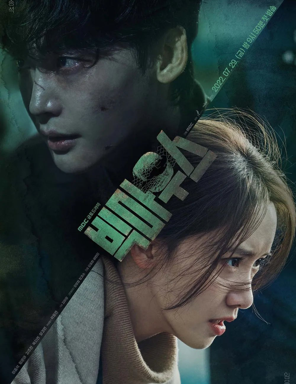 Big Mouth - DOKHBI art in K-Drama: Lee Jong-suk and Lim Yoona’s Thriller