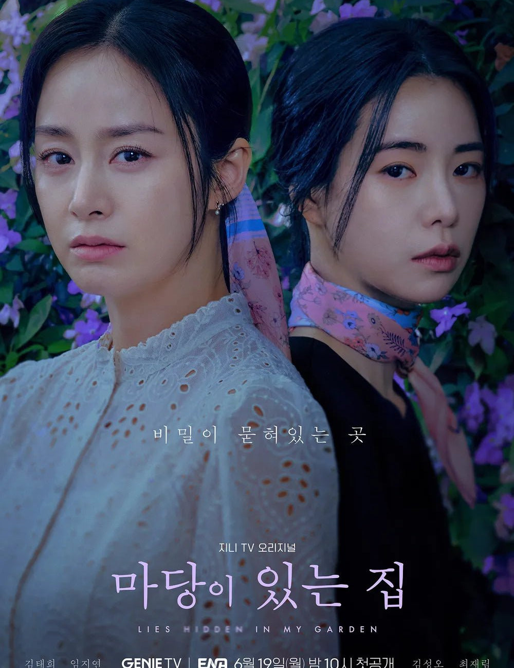 Korean art in Lies Hidden in My Garden | Korean Mystery Thriller Drama - DOKHBI