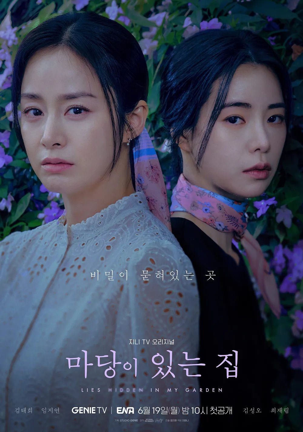 Korean art in Lies Hidden in My Garden | Korean Mystery Thriller Drama - DOKHBI