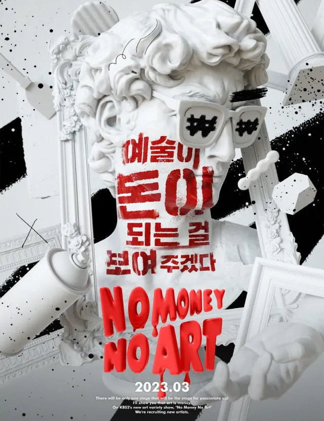 No Money No Art | Korean Art Entertainment Program - DOKHBI