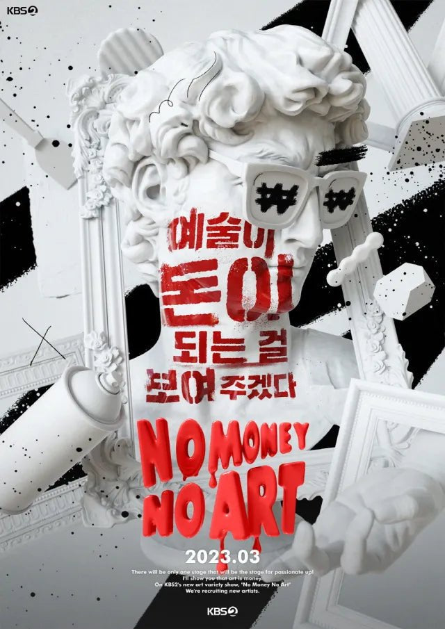 No Money No Art | Korean Art Entertainment Program - DOKHBI