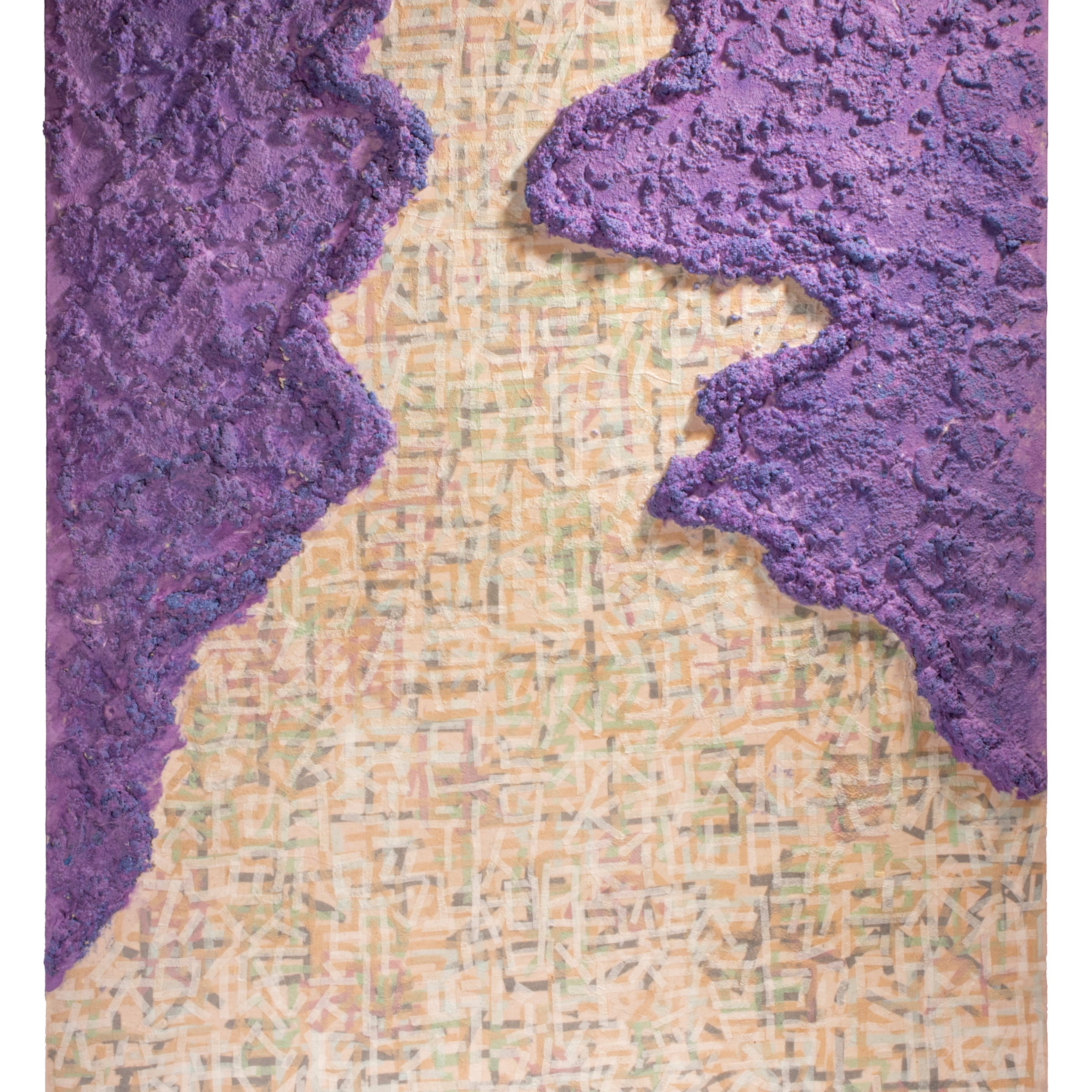 PAN YUNMAN - DOKHBI korean art