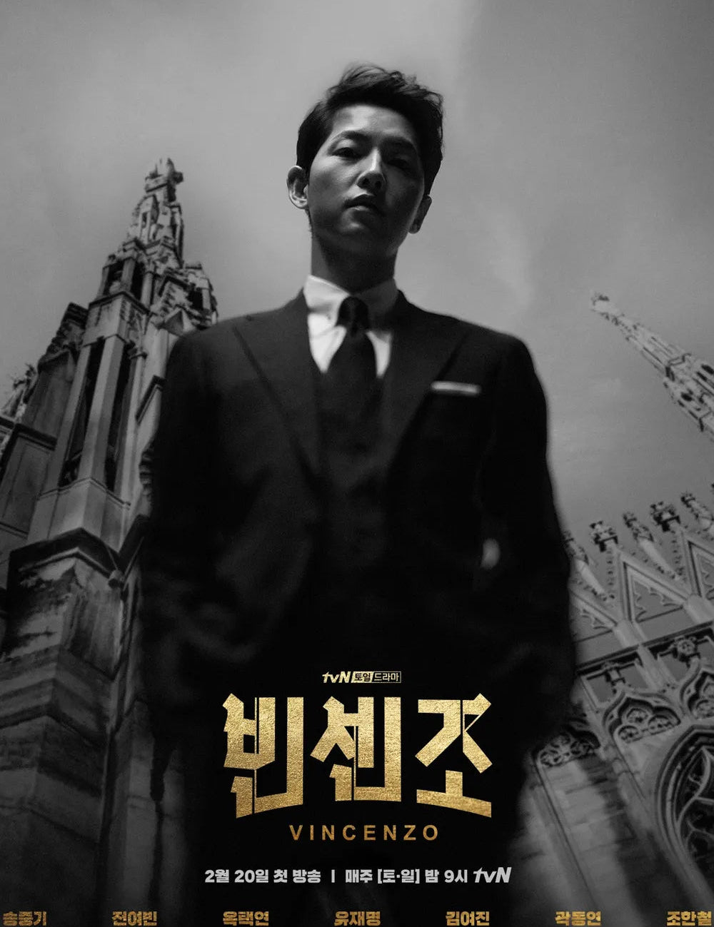 Vincenzo | Mafia Lawyer K-Drama Art Collection - DOKHBI