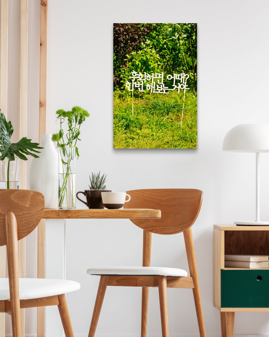 Korean contemporary photography Dare to Remember by SeongHa LEE, interior wall art decor
