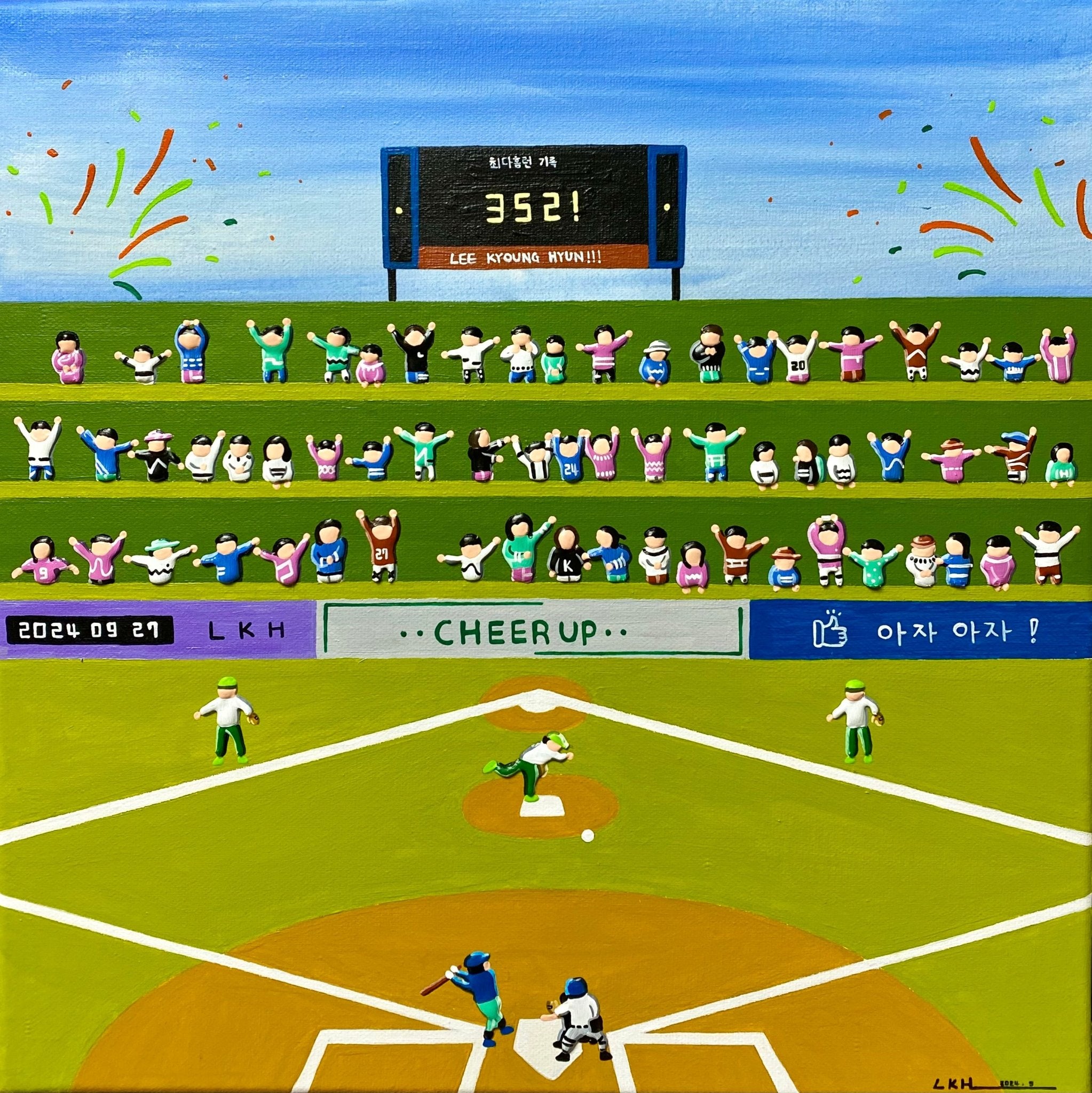 korean art, Home run - DOKHBI $1000 ARTWORKS Lee Kyoung Hyun