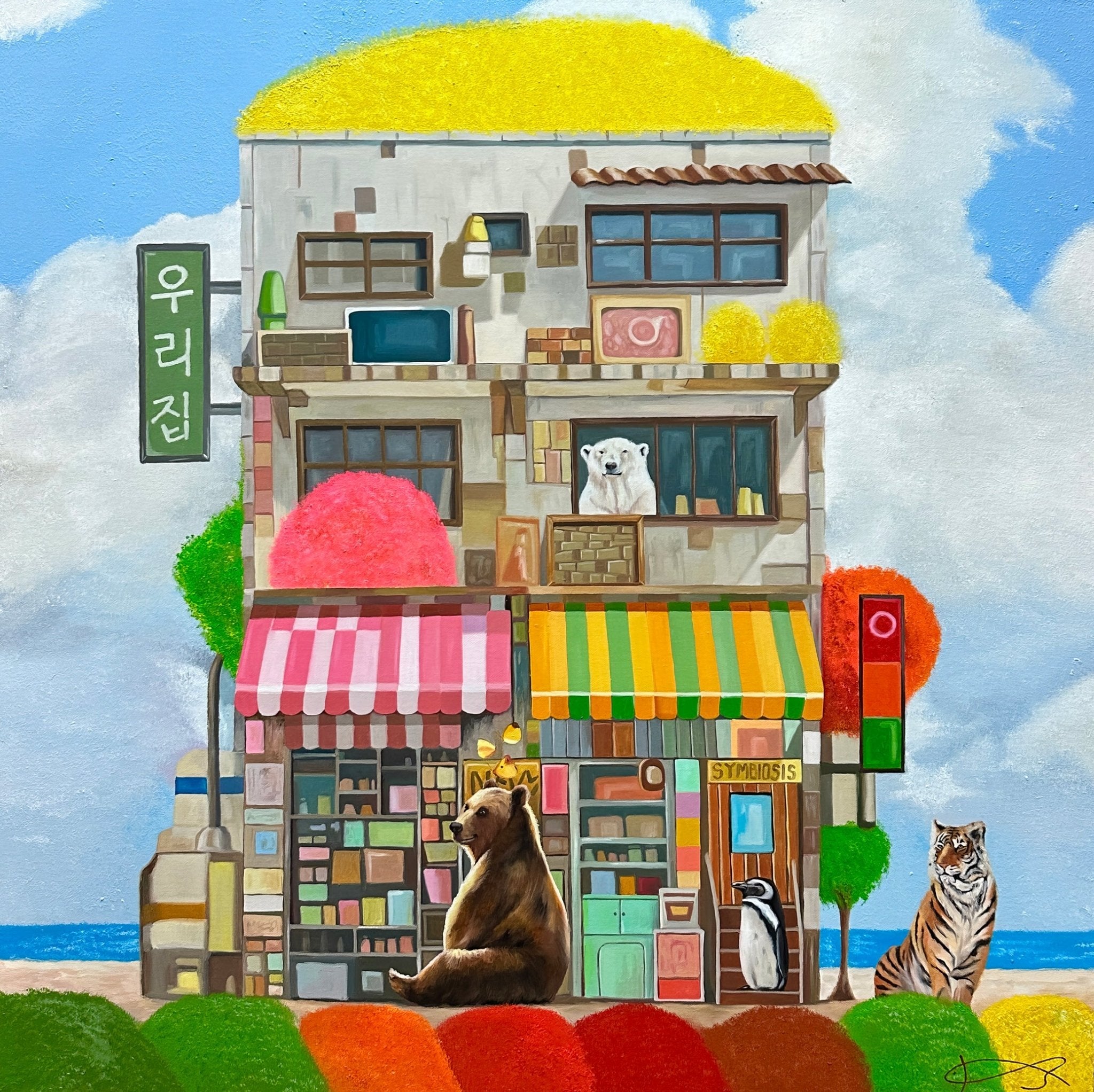 korean art, Our Home - DOKHBI ARTWORKS Nam ji hyung Painting