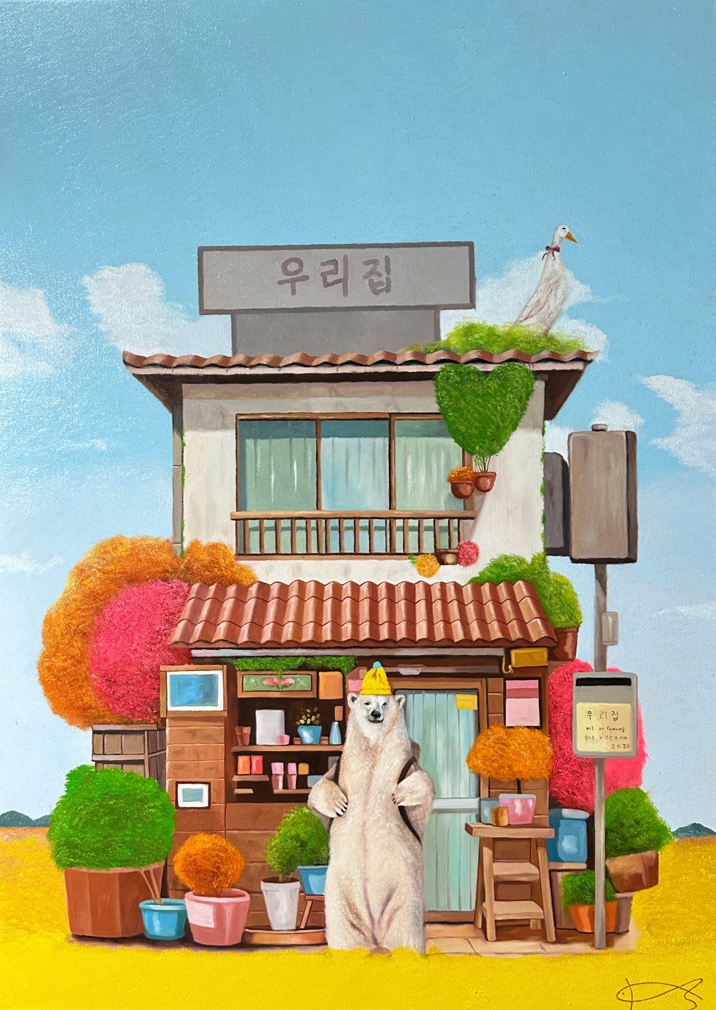 korean art, Our Home - DOKHBI ARTWORKS Nam ji hyung Painting