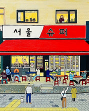 korean art, Seoul - DOKHBI $1000 ARTWORKS KANGZi ARTWORKS dokkaebi dokebi k-art #original_value# DOKHBI