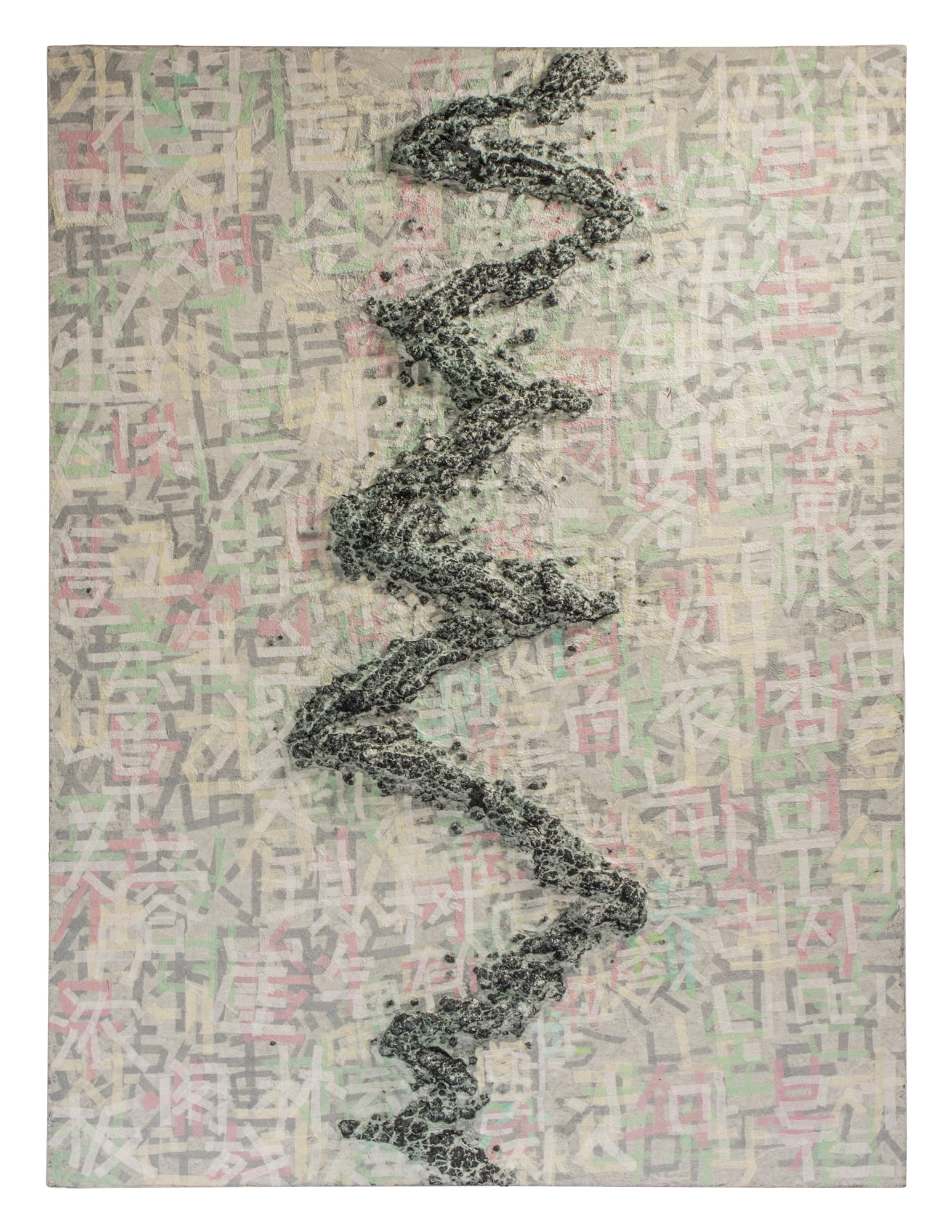 Sympathy-13 - Korean and Chinese paper, pulp, quartz sand 60x80cm by PAN YUNMAN, Korean Contemporary Art 2025